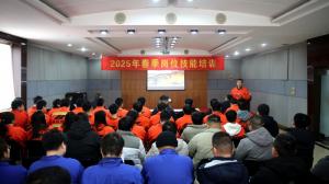 高遠(yuǎn)路業(yè)集團2025年春季崗位技能培訓(xùn)活動圓滿收官