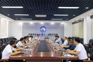 聯(lián)合考察團隊深入高遠(yuǎn)路業(yè)集團開展考察交流